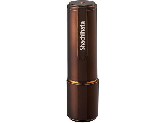 シャチハタ ネーム9 メタリックカラー MO式 ブラウンメタリック