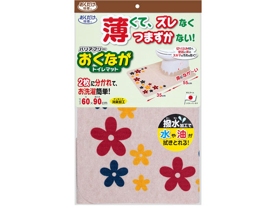 サンコー おくだけ吸着 バリアフリーおくながトイレマット リトルフラワー Forestway 通販フォレストウェイ サンコー おくだけ吸着 バリアフリーおくながトイレマット リトルフラワー Forestway 通販フォレストウェイ