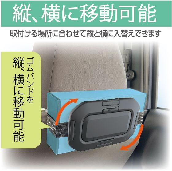 星光産業 ティッシュホルダー EE44 通販【フォレストウェイ】