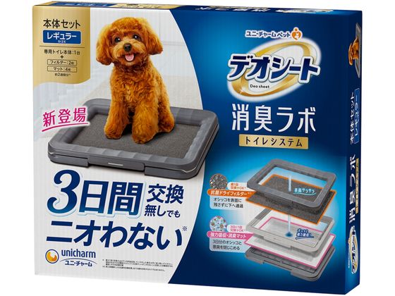 ユニ・チャーム デオシート 消臭ラボトイレシステム 本体セット