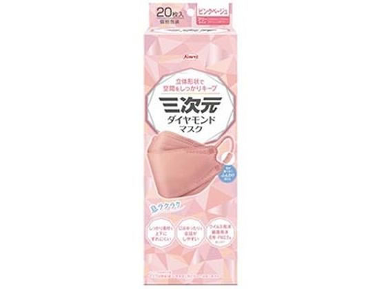 興和 三次元ダイヤモンドマスク フリーサイズ ピンクベージュ 20