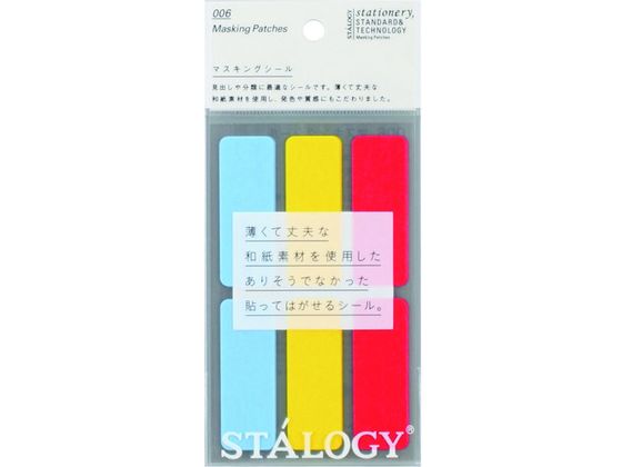 STALOGY }XLOxV[VbtVOi S2280