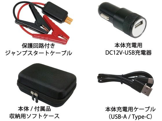 カシムラ ジャンプスターター 7200mAh KD238 通販【フォレストウェイ】