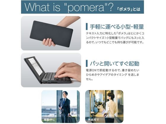キングジム デジタルメモ「ポメラ」 ダークグレー DM250-DG 通販