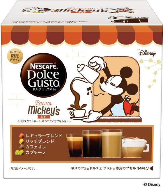 楽天市場】ネスレ ドルチェグスト バリスタミッキー カフェ体験