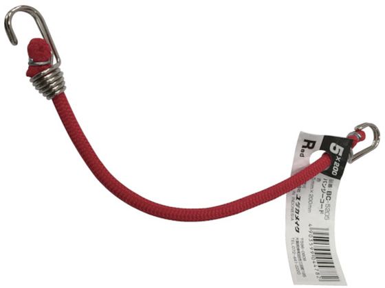 ●型番：BC-5205●色：レッド ●長さ（m）：0．2 ●標準幅（mm）：5●両端フック●中芯：天然ゴム ●被覆：PP ●金具：スチール
