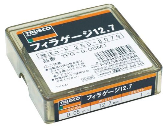 ●型番：TFG-0.08M1●厚さ（mm）：0．08 ●長さ（m）：1 ●リーフ幅：12．7mm●カット可能●炭素工具鋼