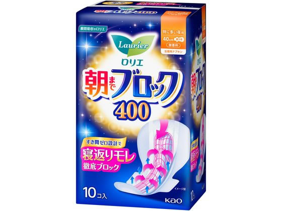 KAO ロリエ 朝までブロック400 羽つき 10個 通販【フォレストウェイ】