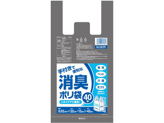 専用様　5袋 テープ無 OPP袋 オーピーパック T-26.5-39 100枚入 福助工業