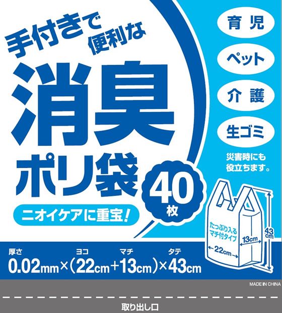 クローマ エチケット袋 漏れない トイレ袋 青 みっともなく 12ロール