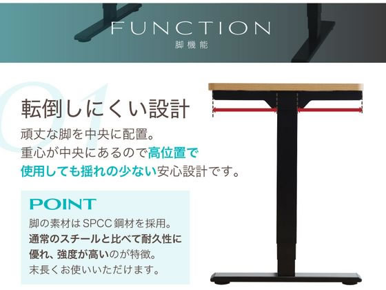 Netforce 電動昇降デスク用 脚フレーム ブラック AJ-EFA-FW-BK 通販 