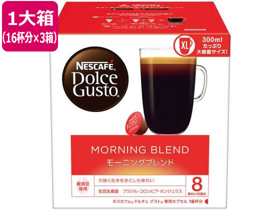 ネスカフェ ドルチェグスト リッチブレンド16杯× 6箱 Amazon | ネスカフェ ドルチェ グスト 専用カプセル リッチ