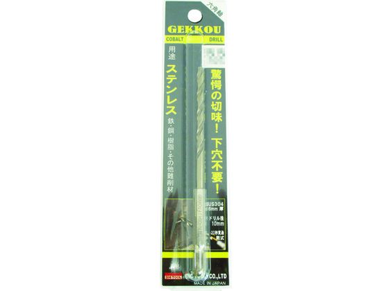 BIC TOOL ph 8.0mm uX^[pbN 6GK8.0