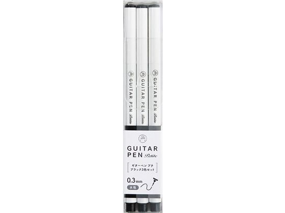 ●水性染料●色：３色セット（ブラック・ダークグレイ・グレイ）●筆記線幅：０．３ｍｍ●注文単位：１セット