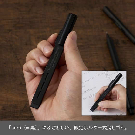 ぺんてる オレンズネロ 0.3mm ブラック軸 金属製替芯ケース付 通販
