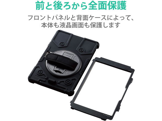 エレコム Surface Go2 ケース フルプロテクト TB-MSG20HVHBK 通販
