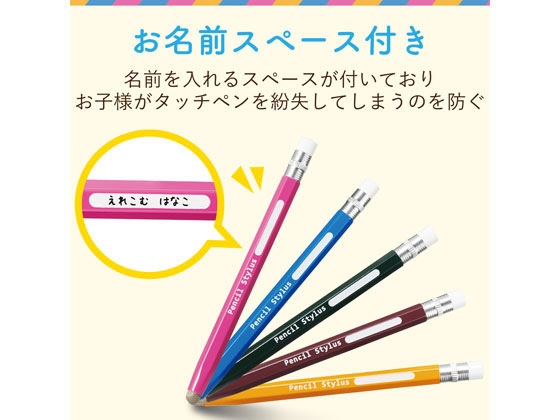 エレコム タッチペン キッズ用 鉛筆風 P-TPENSBU 通販