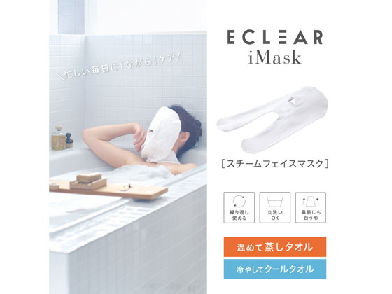 エレコム フェイスマスク ホットアイマスク Hcm Nm02wh Sheetkalpcharitabletrust Org In エレコム フェイスマスク ホットアイマスク Hcm Nm02wh Sheetkalpcharitabletrust Org In