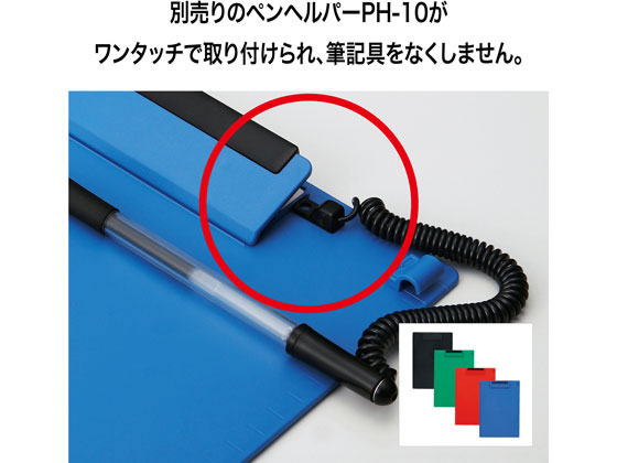 オープン工業 クリップボード B5E 青 CB-300-BU 通販【フォレストウェイ】