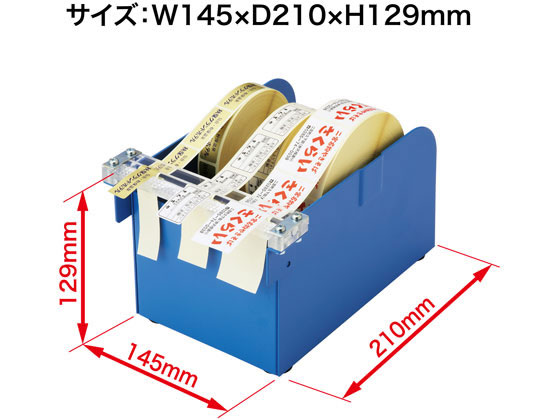 シール　セット販売　冷凍庫　② TGK - 東京硝子器械 TryWinZ / シールピーラー SD-20