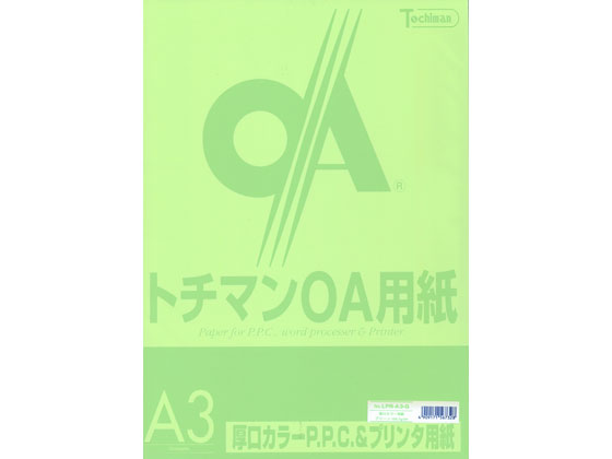 SAKAEテクニカルペーパー 厚口カラーPPC A3 グリーン 50枚×10冊