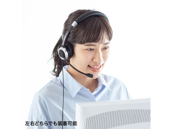 サンワサプライ ノイズキャンセリングマイク付きUSBヘッドセット 片耳