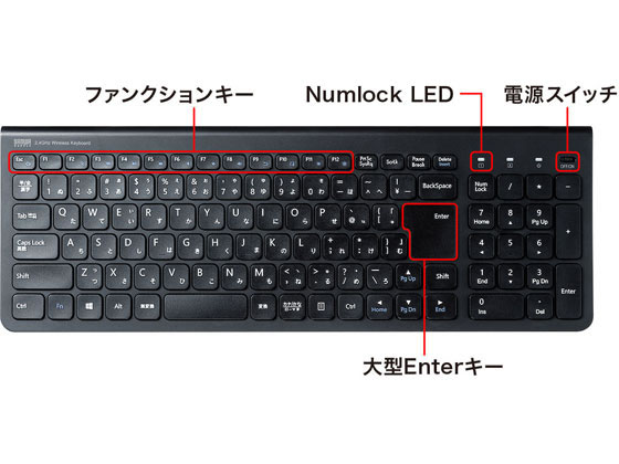 サンワサプライ マウス付きワイヤレスキーボード 充電式 テンキーあり