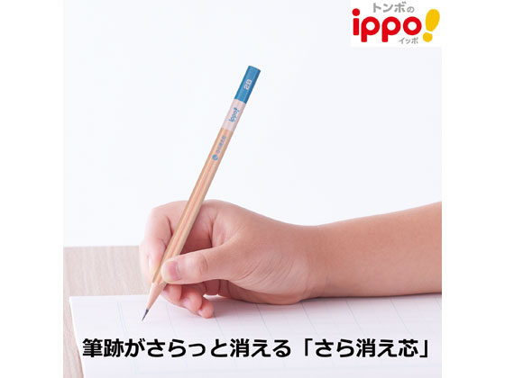 トンボ鉛筆 きれいに消えるかきかた Kb Kskn01 6b Forestway 通販フォレストウェイ