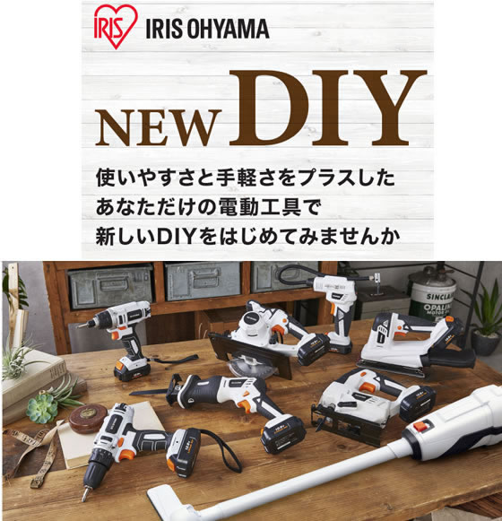 アイリスオーヤマ 充電式ヘッジトリマー18V JHT530 通販