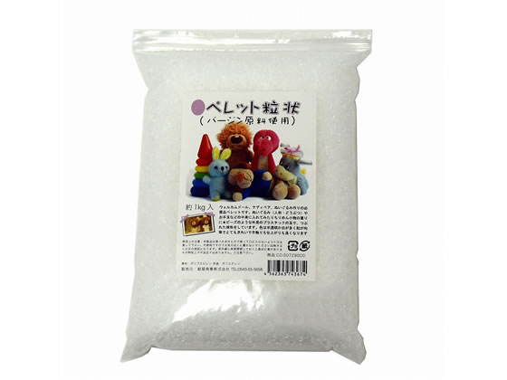 紺屋商事 手芸用ペレット 約1kg 729000 通販【フォレストウェイ】