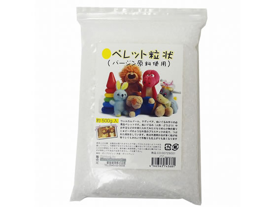 紺屋商事 手芸用ペレット 約500g 729001 通販【フォレストウェイ】