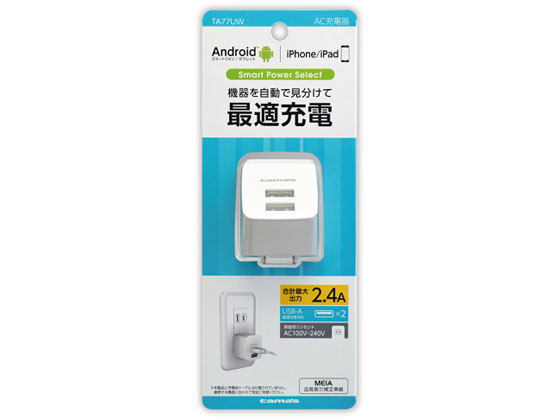 ●カラー：ホワイト●本体サイズ：Ｗ３５×Ｈ３９×Ｄ３０ｍｍ（ＡＣプラグ含まず）●本体質量：約３５．５ｇ●材質：本体ケース／ＰＣ＋ＡＢＳ●入力定格：ＡＣ１００Ｖ〜２４０Ｖ／５０−６０Ｈｚ０．３５Ａ●出力