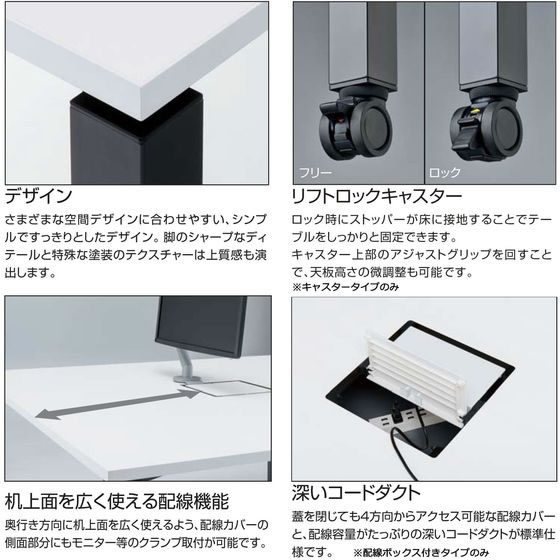 コクヨ ワークフィット Std片面 W1400D700 ブラウン×黒脚アジャスター 