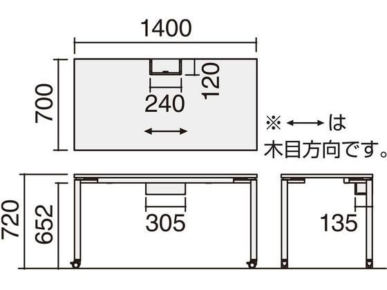 コクヨ ワークフィット Std片面 W1400D700 ブラウン×黒脚アジャスター 