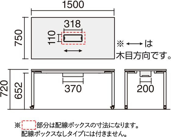 コクヨ ワークフィット 角形 W1500D750 オーク×白脚 キャスター 通販 