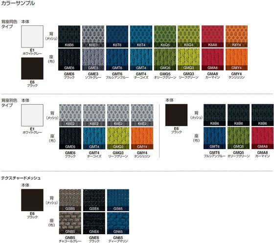 ベゼル　ファンクショナルタイプ　ホワイトＦホワイトグレー／リーフグリーン コクヨ 品番 CR-A2833E1CGMQ3-WNN　全国配送可 組立設置込コクヨ オフィスチェア ベゼル ファンクショナル ランバー