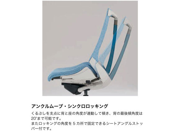 おっしょい　チェア3脚目 おっしょい チェア3脚目 和にも洋にも馴染むシンプルモダンな