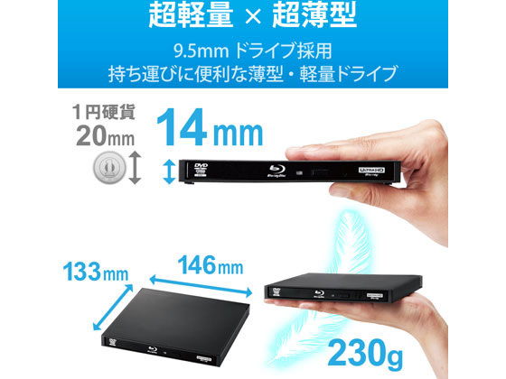 ロジテック LBD-PWA6U3LBK 外付け Blu-rayディスクドライブ Amazon.co.jp: ロジテック Blu-ray ブルーレイ 外付けドライブ