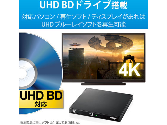 ロジテック Blu-rayディスクドライブ スリム ソフト付 LBD-PWA6U3LBK