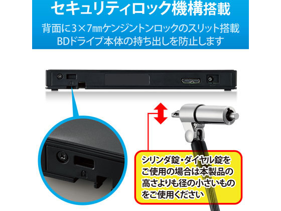 ロジテック LBD-PWA6U3LBK 外付け Blu-rayディスクドライブ ロジテック Blu-rayディスクドライブ スリム ソフト付 LBD