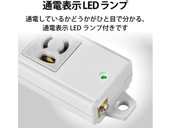 エレコム 延長コード 電源タップ 4口 1m T-WHRM3410LG RS 通販