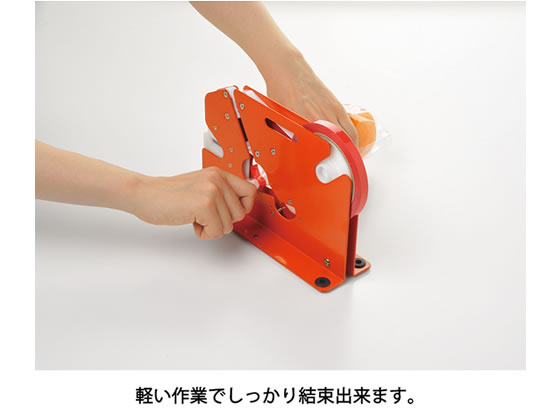 ニチバン バッグシーラー BS-2200 通販【フォレストウェイ】
