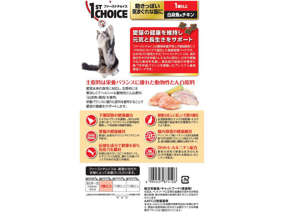 アースペット ファーストチョイス 成猫 白身魚チキン 560g Diaz Garcia Roma Com アースペット ファーストチョイス 成猫 白身魚チキン 560g Diaz Garcia Roma Com