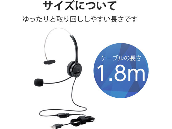 エレコム ヘッドセット USB テレワーク WEB会議 HS-HP29UBK 通販