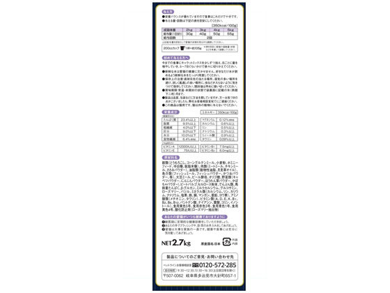ペットライン キャラットm 15歳高齢猫腎臓健康維持配慮 2 7kg Laenggass Leist