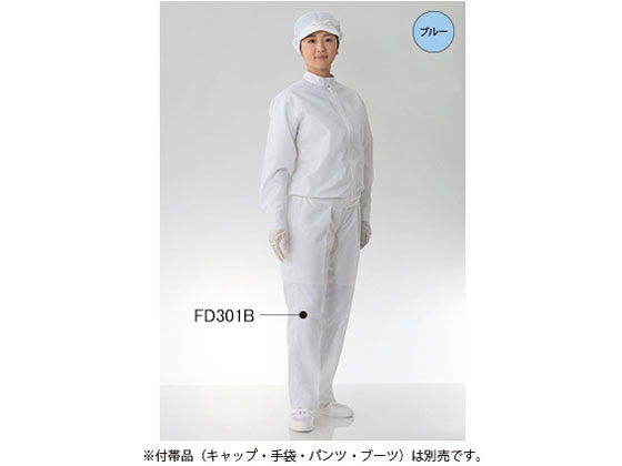 ●使用環境（目安）：クラス１００００●色：ブルー●男女共用●上着丈（ｃｍ）：７５●バスト（ｃｍ）：１３０●裄丈（ｃｍ）：６４