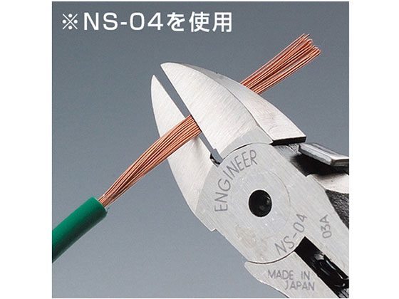 エンジニア マイクロニッパー NS-06 通販【フォレストウェイ】