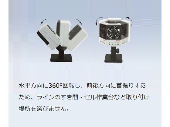 アズワン　アズピュア　APDIT コンパクトイオナイザー アズピュア APDITコンパクトイオナイザー SF-40A 通販