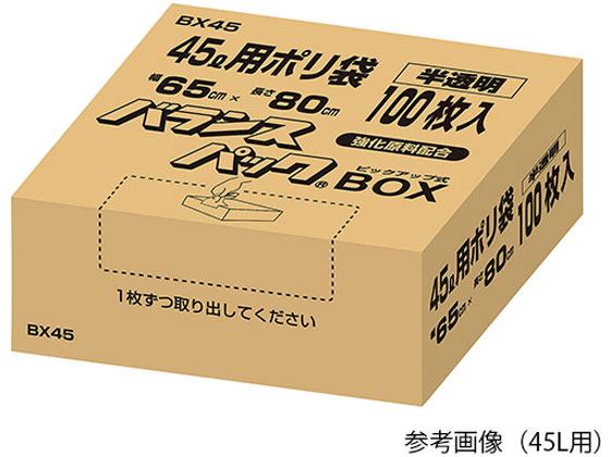 オルディ ポリ袋(BOX入り)45L用 100枚入 BX45 | Forestway【通販