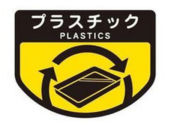 ✺No.11✺ 様 224279 ゴミ箱 スリムスイング サンコープラスチック 容量26.5L
